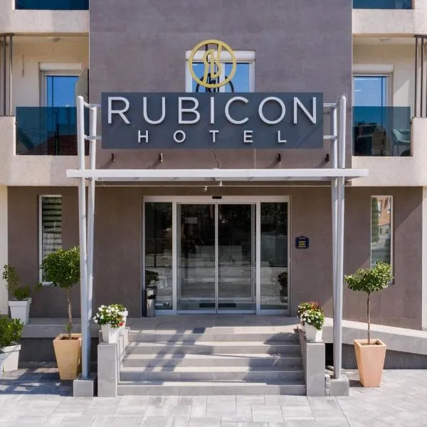 Rubicon Garni Hotel, hotel in Kragujevac