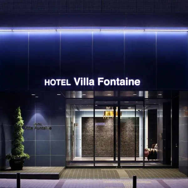 Hotel Villa Fontaine Kobe Sannomiya, מלון בקובה