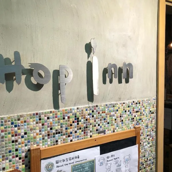 Hop Inn, hotelli Hongkongissa