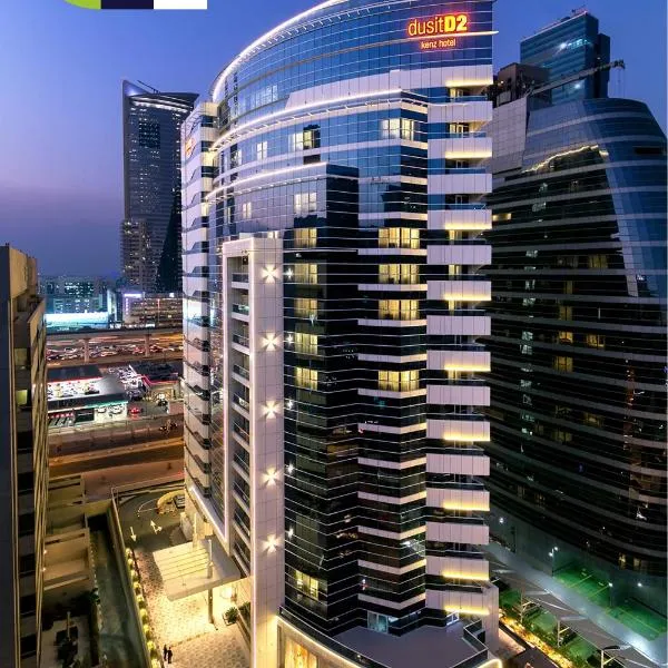 Dusit D2 Kenz Hotel Dubai, hotell i Dubai