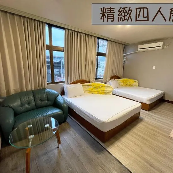 Yi Mei Hotel, hotel in Jinshan