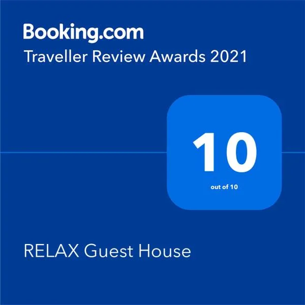 RELAX Guest House, готель у місті Цигов Чарк