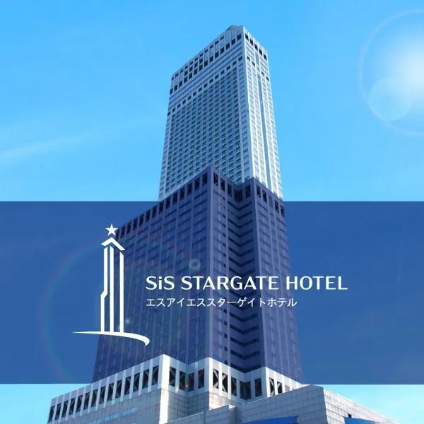 Star Gate Hotel Kansai Airport, hotel em Ozaki