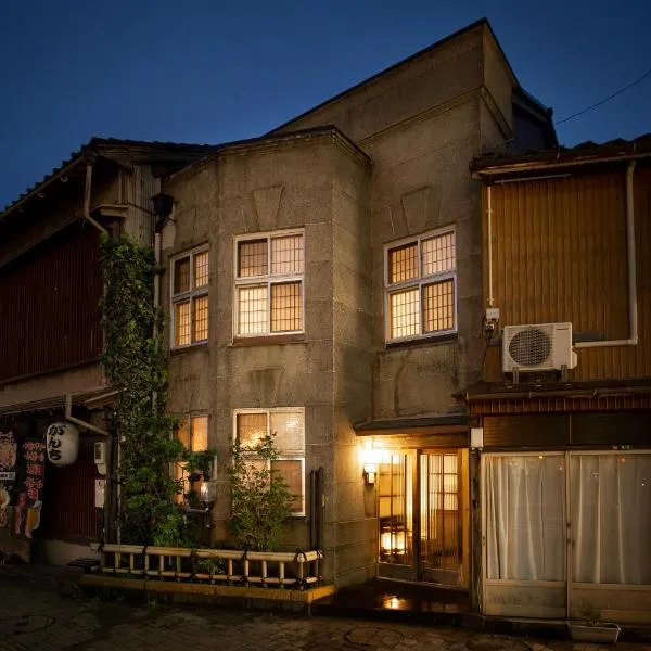 Kanazawa Machiya Kenroku, hotel i Kanazawa