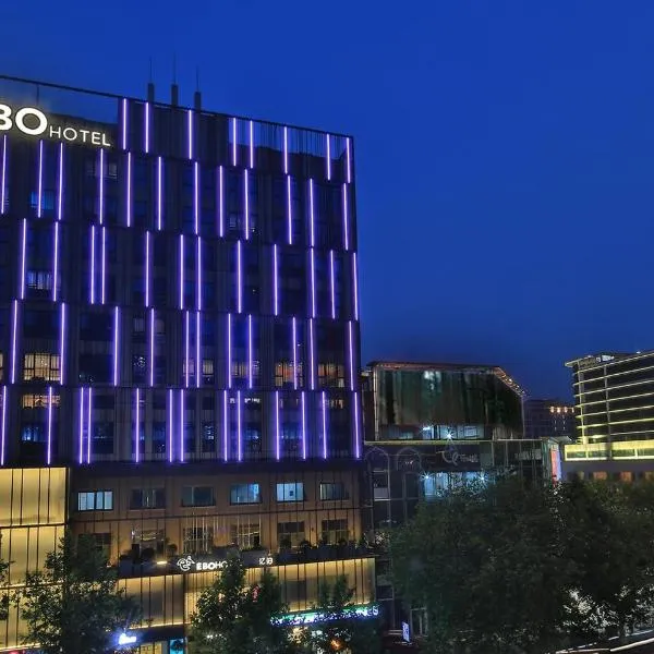 EBO Hotel (Hangzhou West Lake), хотел в Ханджоу