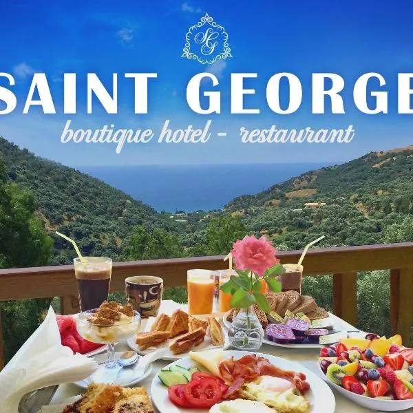 Saint George Hotel, готель у місті Marioú