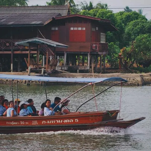 Bansuwan Homestay, hotel Szamutszongkhramban