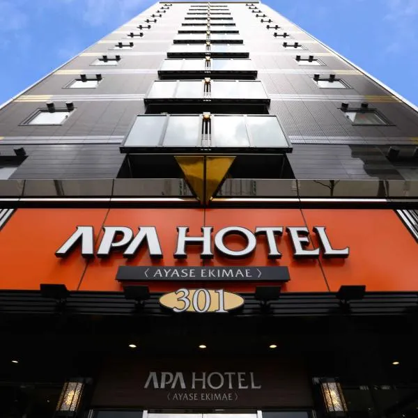 APA Hotel Ayase Ekimae, hotel en Tokio