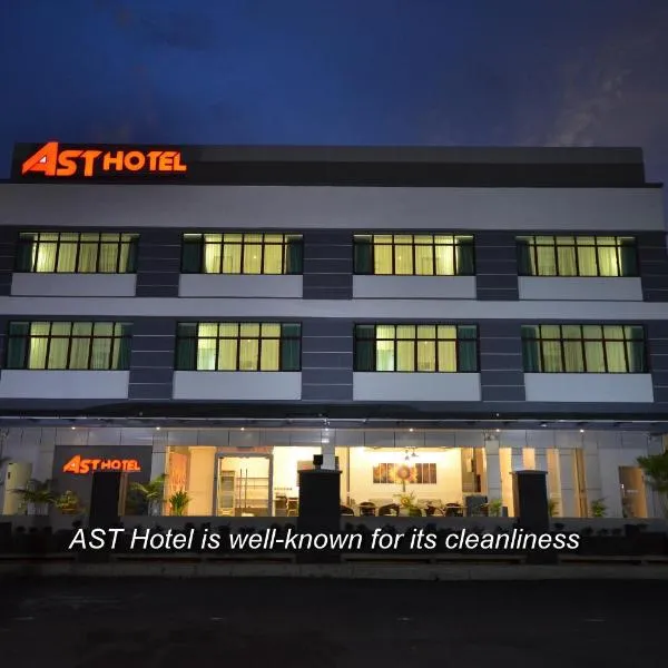 AST Hotel โรงแรมในอลอร์สตาร์