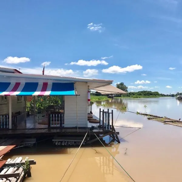 อยู่แพ PaeStay อุทัยธานี, hotel din Uthai Thani