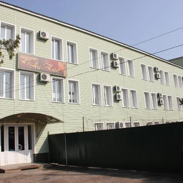 Art Hotel, отель в Измаиле