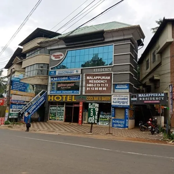 MALAPPURAM RESIDENCY, hotel v destinaci Malappuram