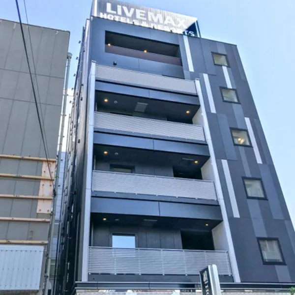 HOTEL LiVEMAX Chiba Soga-Ekimae, отель в городе Тиба