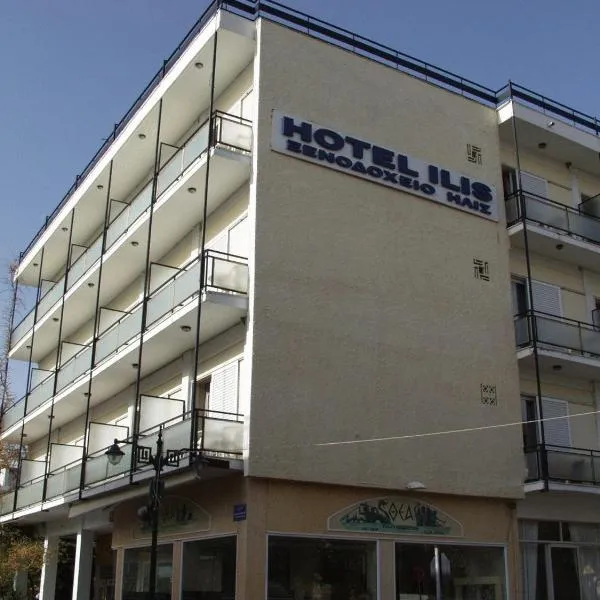 Ilis Hotel, hótel í Kréstena