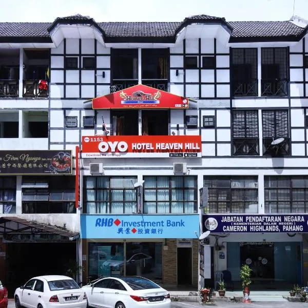 Super OYO 1153 Heaven Hill Hotel 1, хотел в Bertam Valley