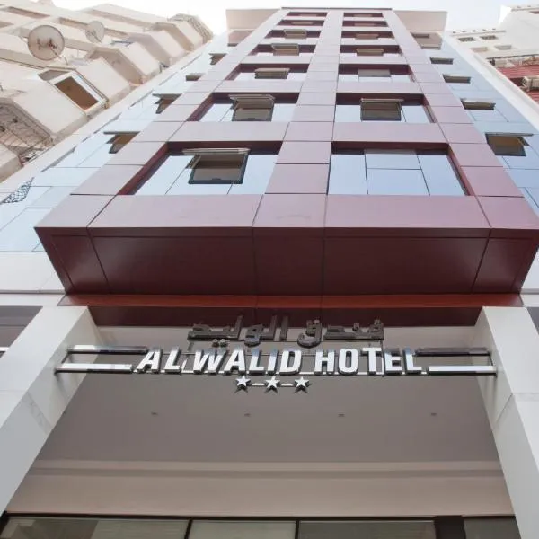 Oulad Lahsene에 위치한 호텔 호텔 알 왈리드(Hotel Al Walid)