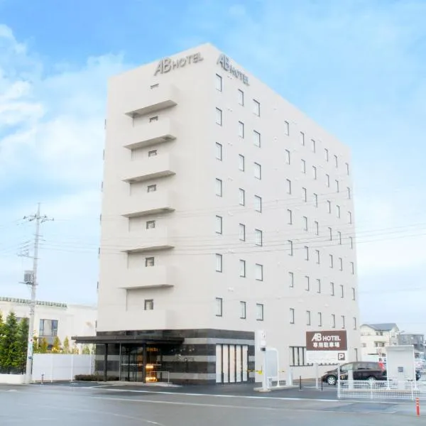 AB Hotel Isesaki, hotel v destinaci Isesaki