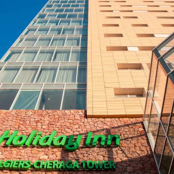 Holiday Inn Algiers - Cheraga Tower, an IHG Hotel、El Achourのホテル