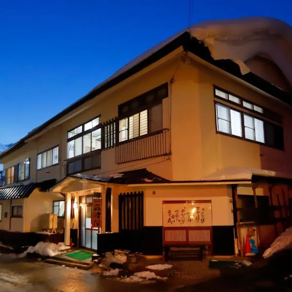 Takasagoya Ryokan, hôtel à Yamagata