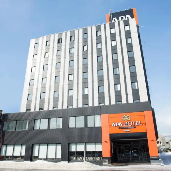 APA Hotel Hakodate Ekimae, ξενοδοχείο σε Hakodate