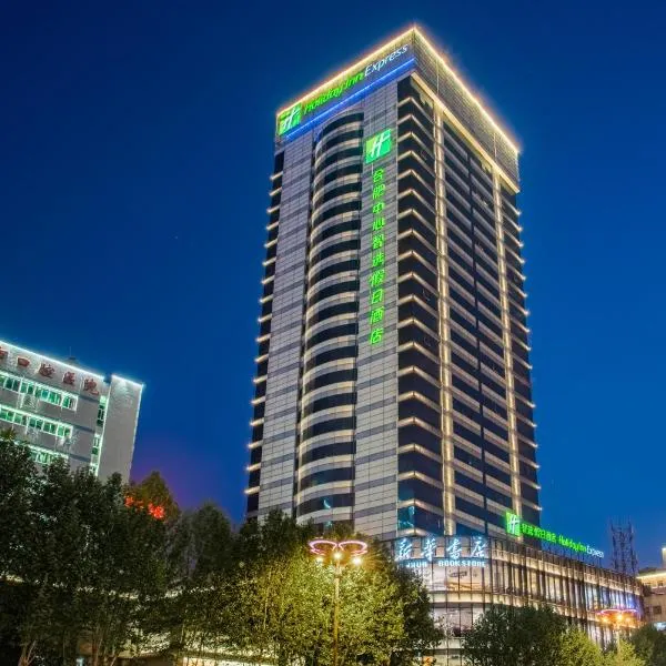 Holiday Inn Express Hefei Downtown, an IHG Hotel, hótel í Hefei