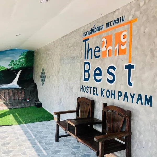 The Best Hostel Koh Payam, hotel a Ko Phayam