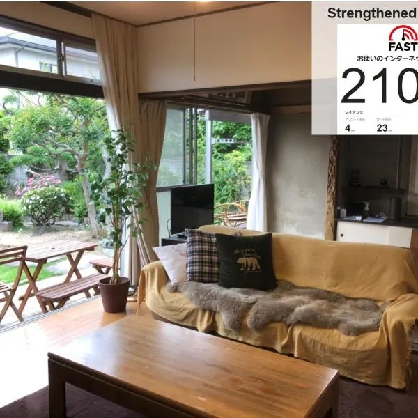 Gunma House: Maebashi şehrinde bir otel