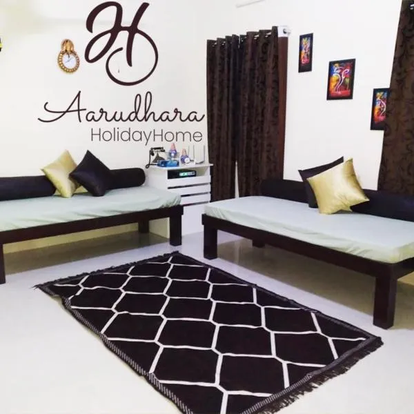 Aarudhara Holiday Home (A Home away from Home)، فندق في بونديتْشيري