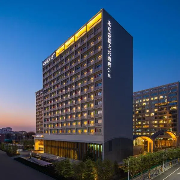 Somerset Daxing Beijing: Daxing şehrinde bir otel