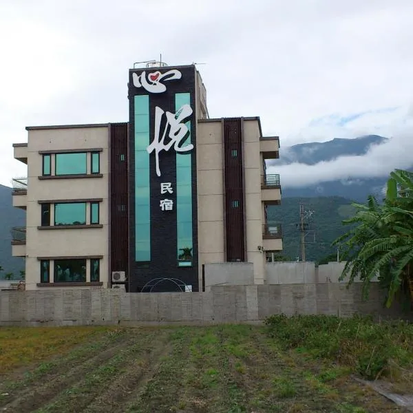 Xinyue B&B, hotel en Xikou