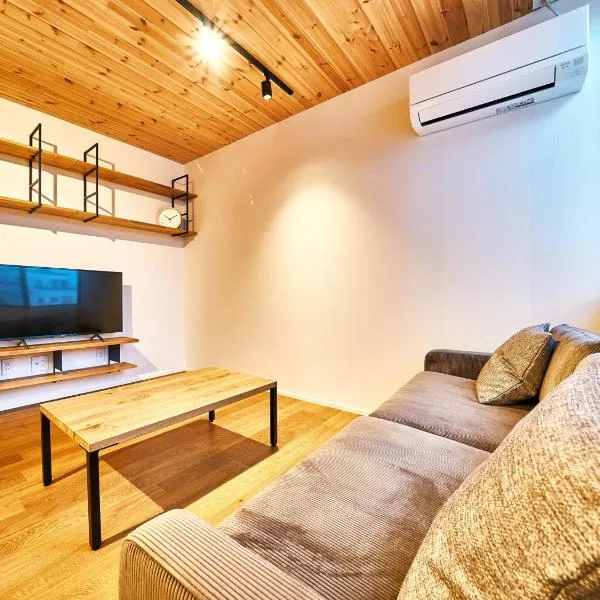 Rakuten STAY HOUSE x WILL STYLE Miyazaki Aoshima 102, khách sạn ở Miyazaki