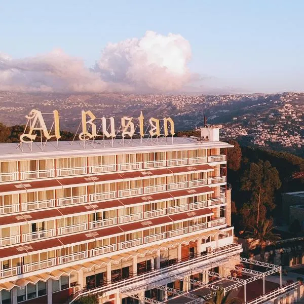 Hotel Al Bustan – hotel w mieście Burummana