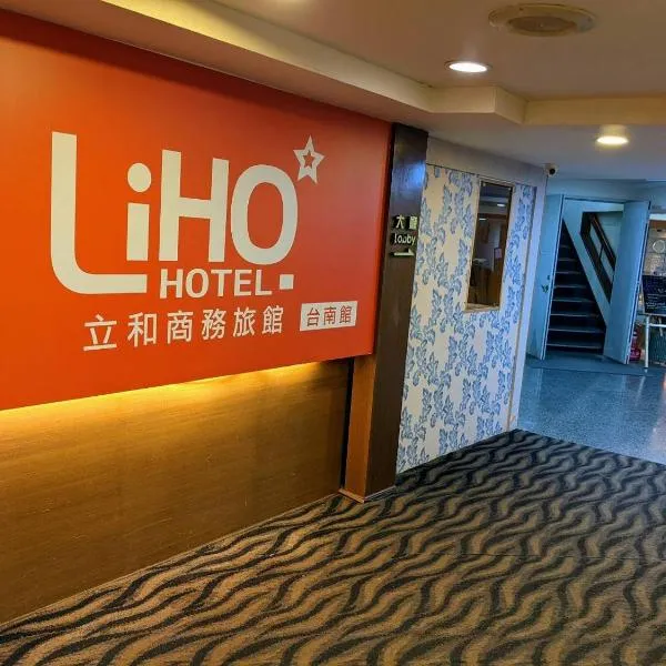 LIHO Hotel Tainan, hotel i Tainan