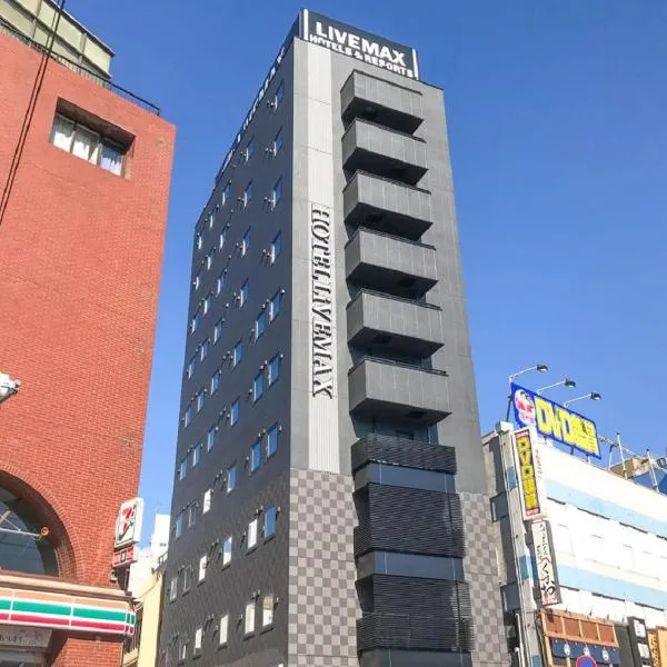 HOTEL LiVEMAX Chiba Chuo-Ekimae, отель в городе Тиба