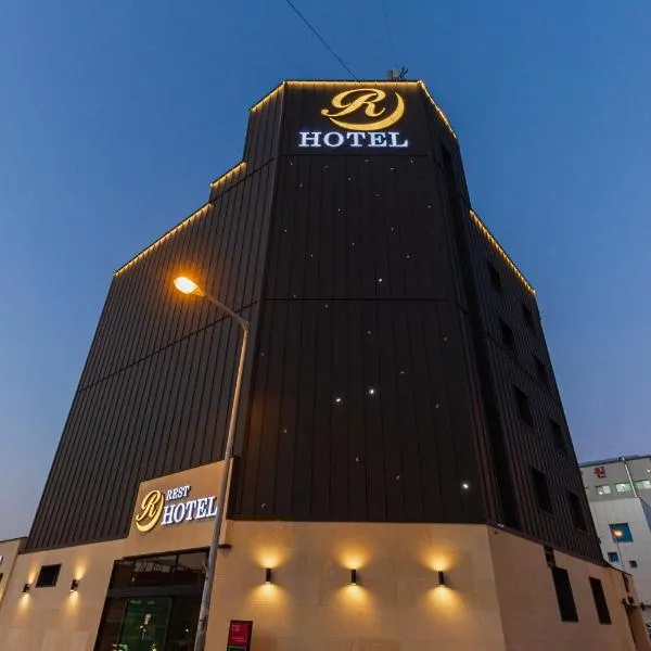 Hotel the Rest, hotel di Jincheon