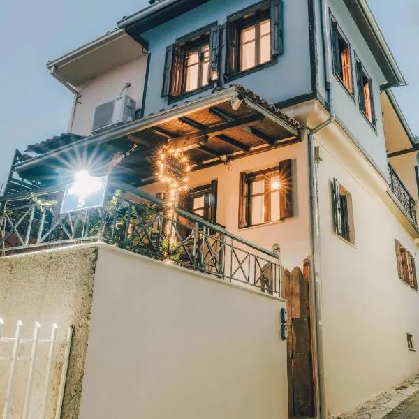 Varousi.Traditional house in old town of Trikala 1, готель у місті Ardánion