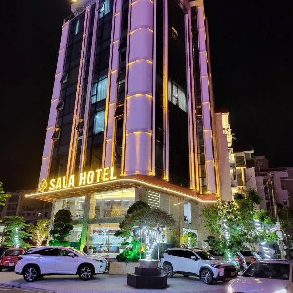 SALA HOTEL MÓNG CÁI、Sa Vi Xomのホテル