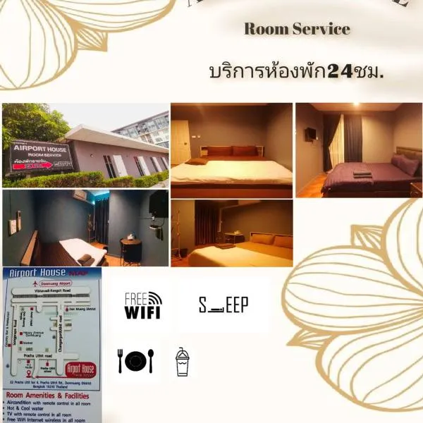 airport house: Ban Talat Rangsit şehrinde bir otel