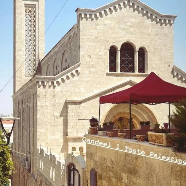 Qandeel - Dar Botto, hotel em Hebron