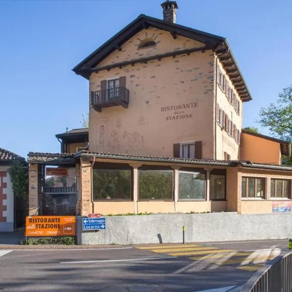 Ristorante della Stazione, hotel di Maggia