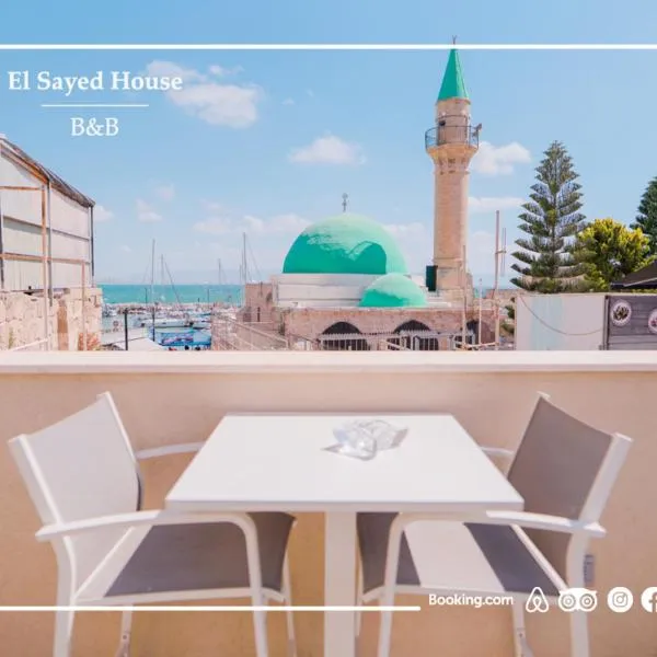 El Sayed House b&b, hotell sihtkohas Bustan HaGalil