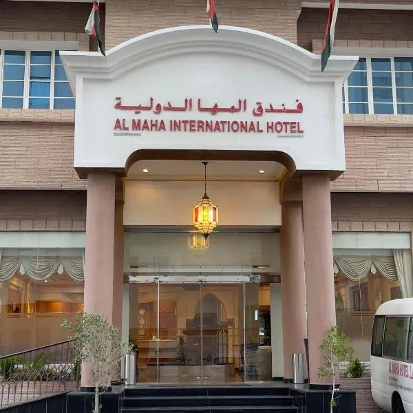 Al Maha Int Hotel Oman: Bawshar şehrinde bir otel