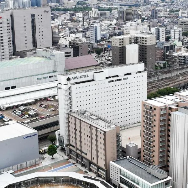 APA Hotel Kanazawa Ekimae, Hotel in Nonoichi