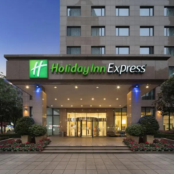 Holiday Inn Express Gulou Chengdu, an IHG Hotel, hotel v mestu Chengdu