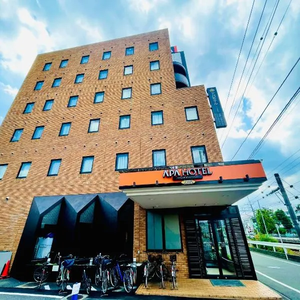 APA Hotel Hachioji Eki Nishi, khách sạn ở Hachioji