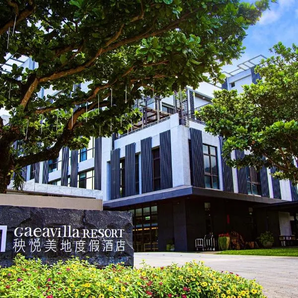 Gaeavilla Resort โรงแรมในChinan