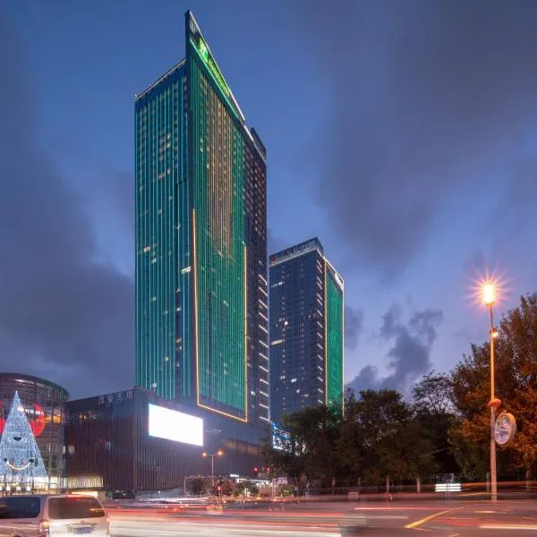 Holiday Inn Qinhuangdao Haigang – hotel w mieście Qinhuangdao