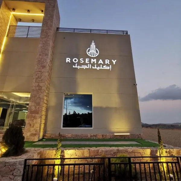 Rosemary, hotel u gradu Al Shafa