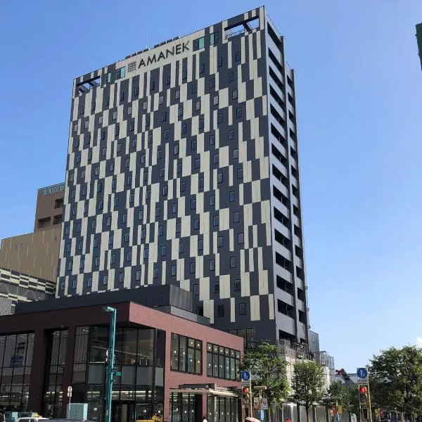 HOTEL AMANEK Asahikawa โรงแรมในอาซาฮิคาวะ