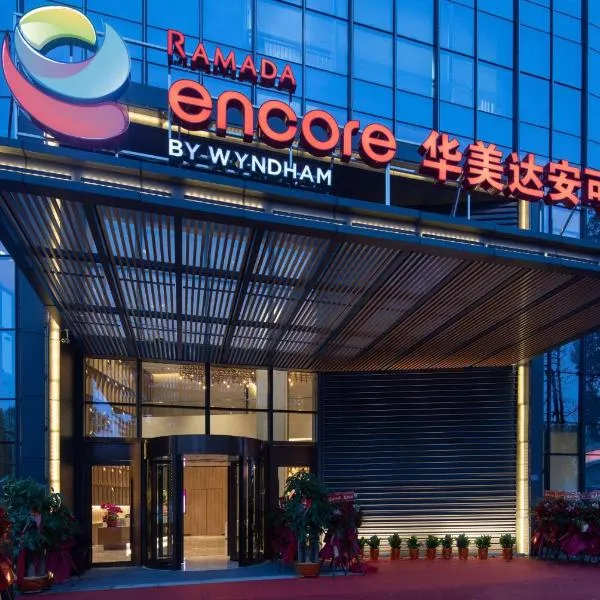 Viesnīca Ramada Encore by Wyndham Dongguan East pilsētā Dunguaņa